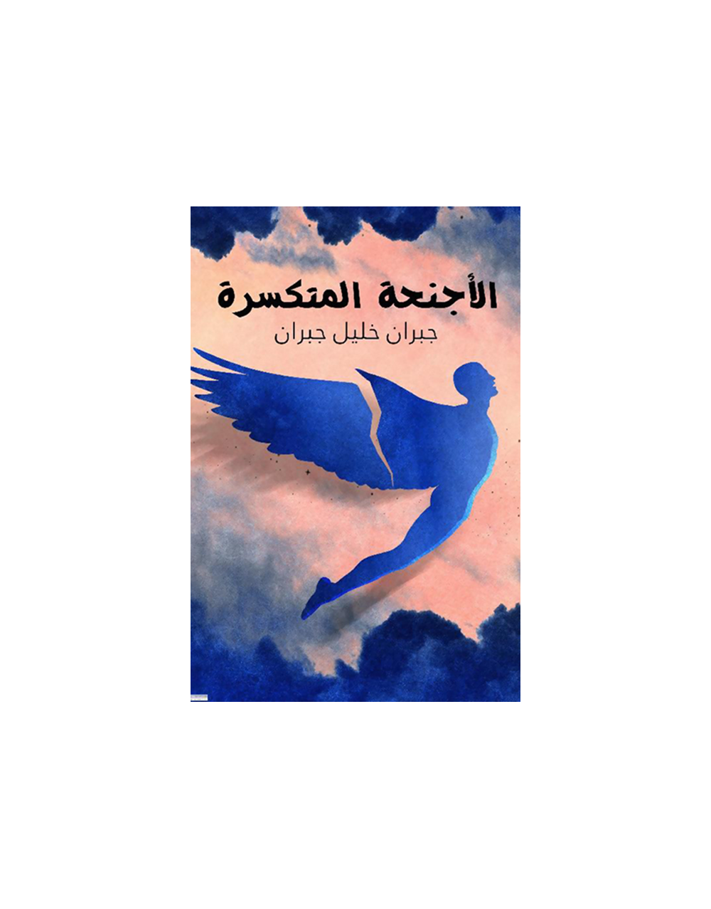 a28df145-57f7-422e-8e93-d581de29b48e