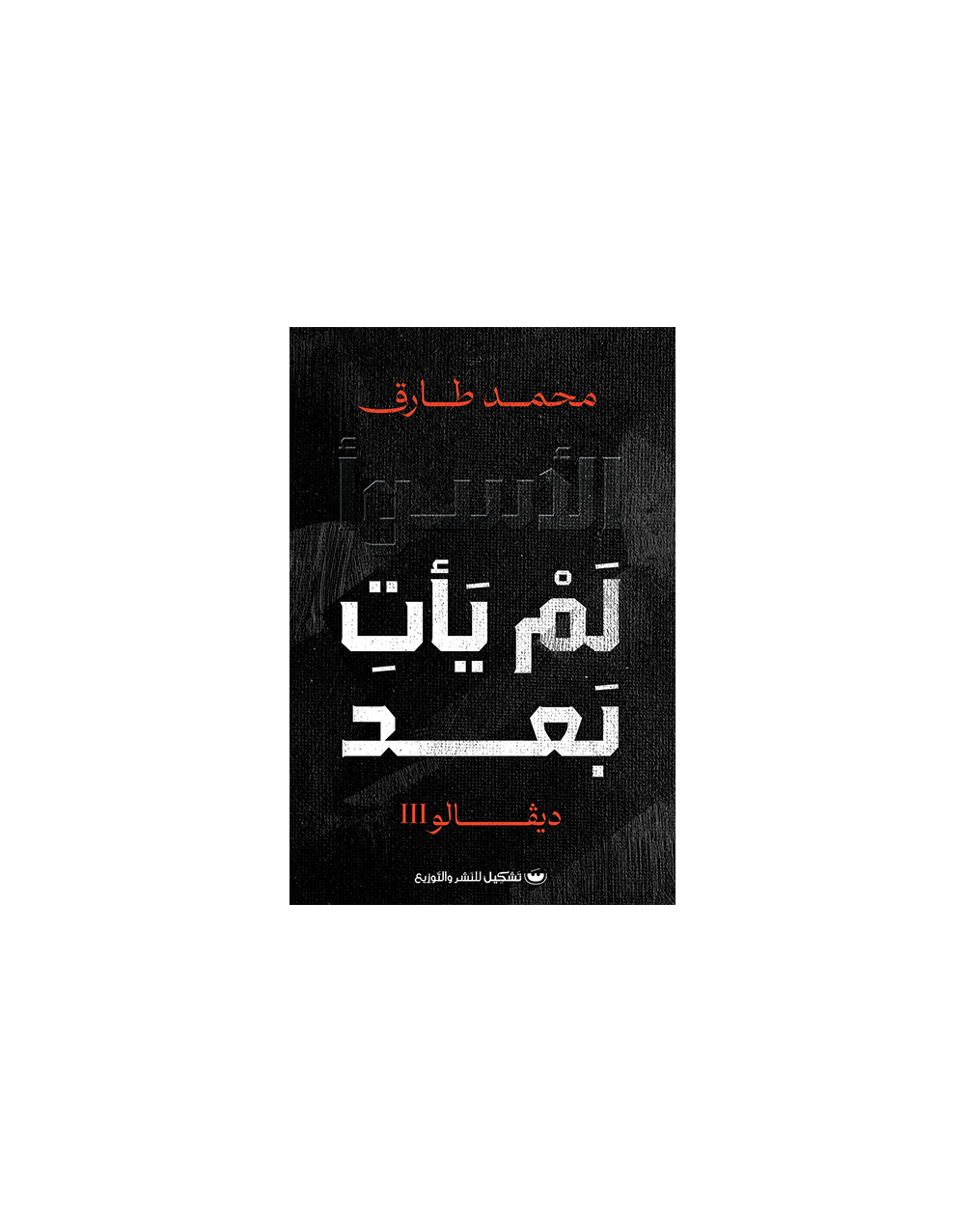 d0230c46-f95f-44e9-966b-8c12d9743a4f