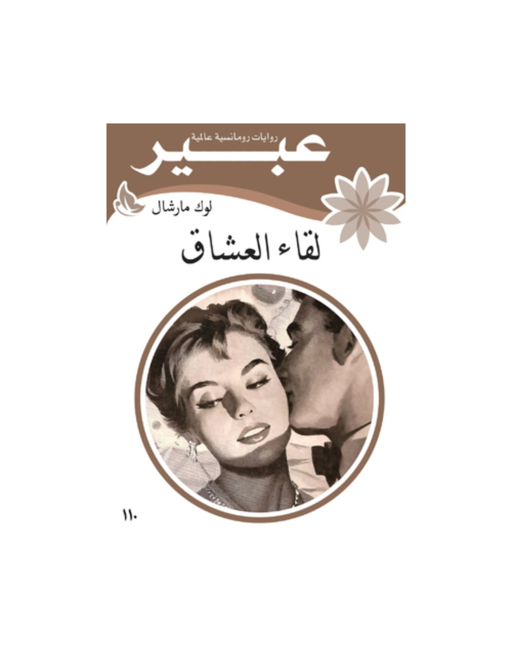 screenshot_20260226-0613132