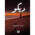 asma_1484268566